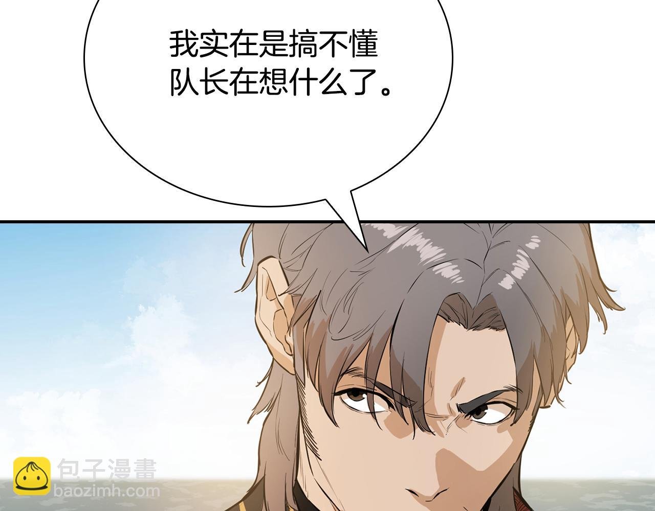 第72话 命运的安排