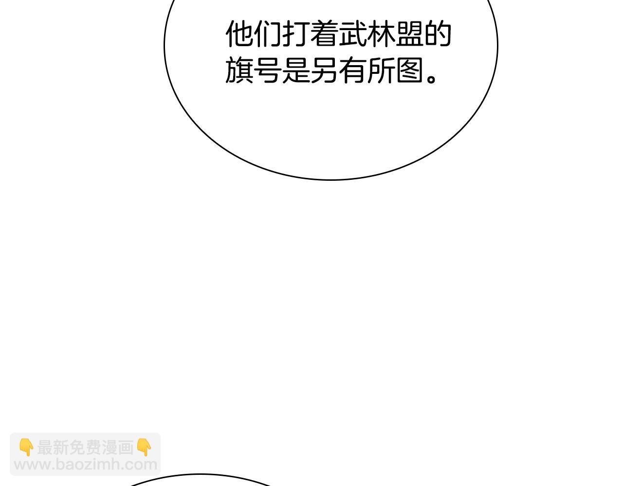 第72话 命运的安排