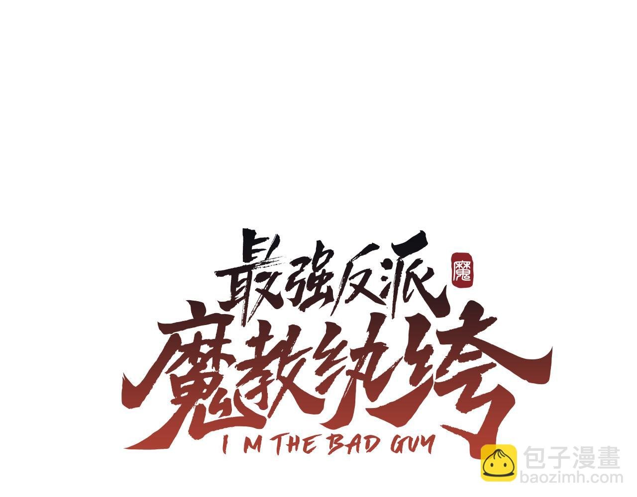 第72话 命运的安排