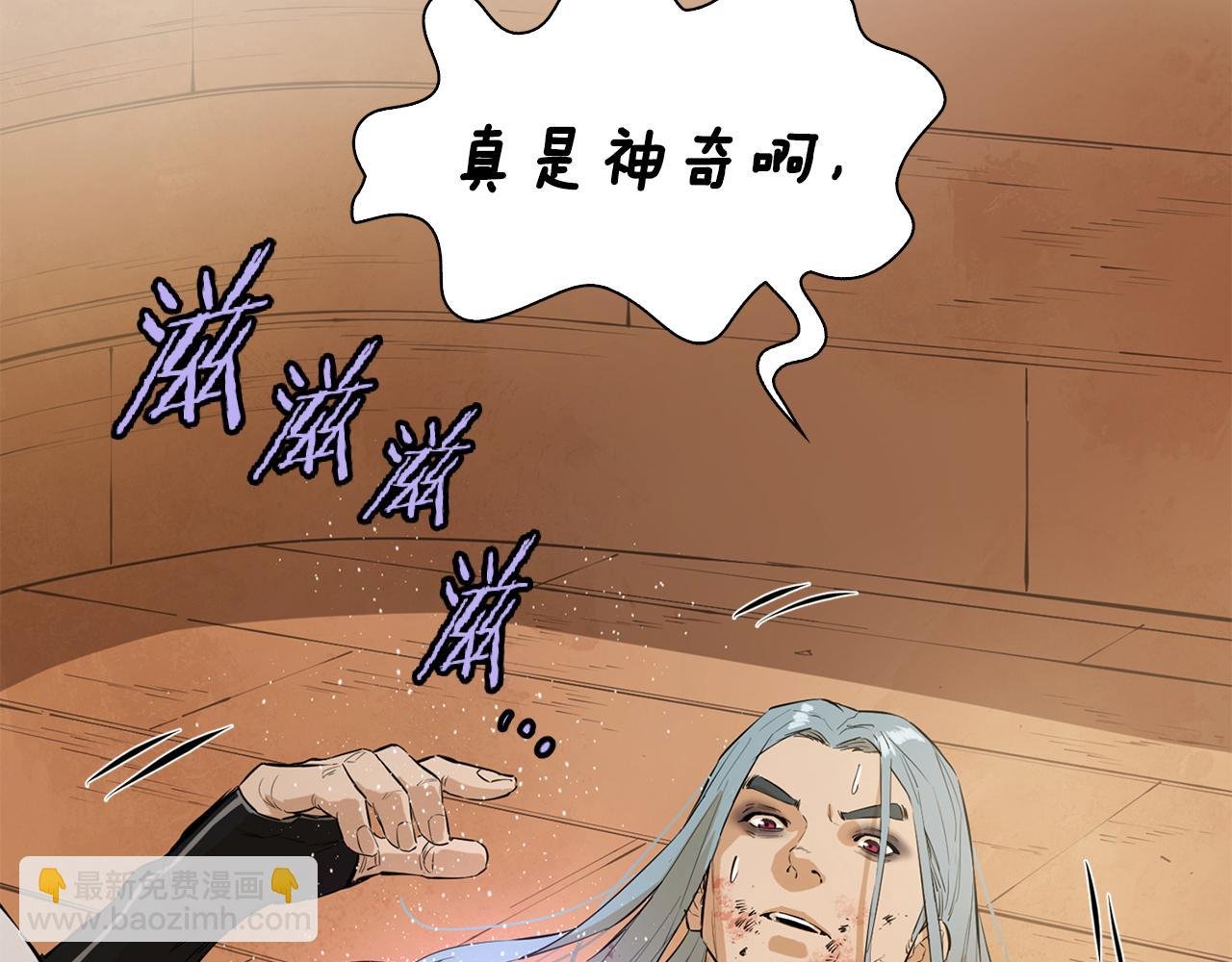 第72话 命运的安排