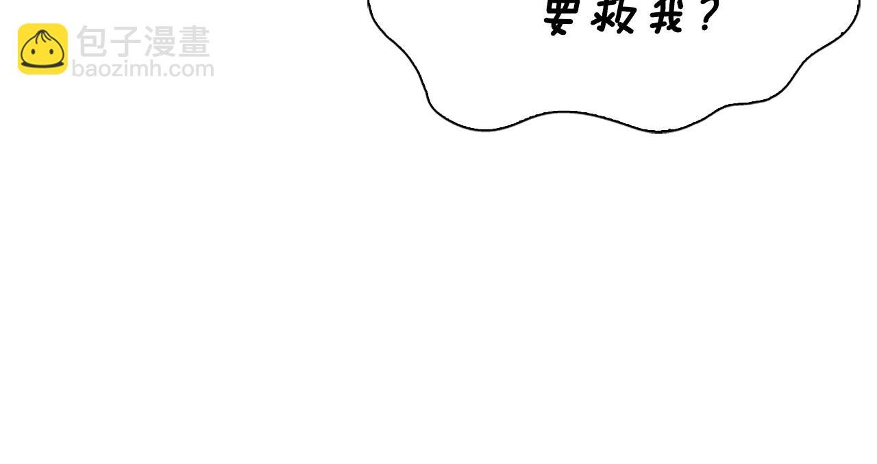第72话 命运的安排