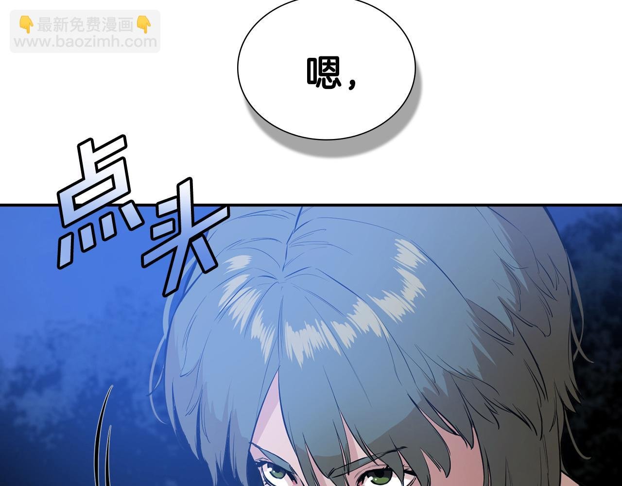 第73话 他们的真正目的