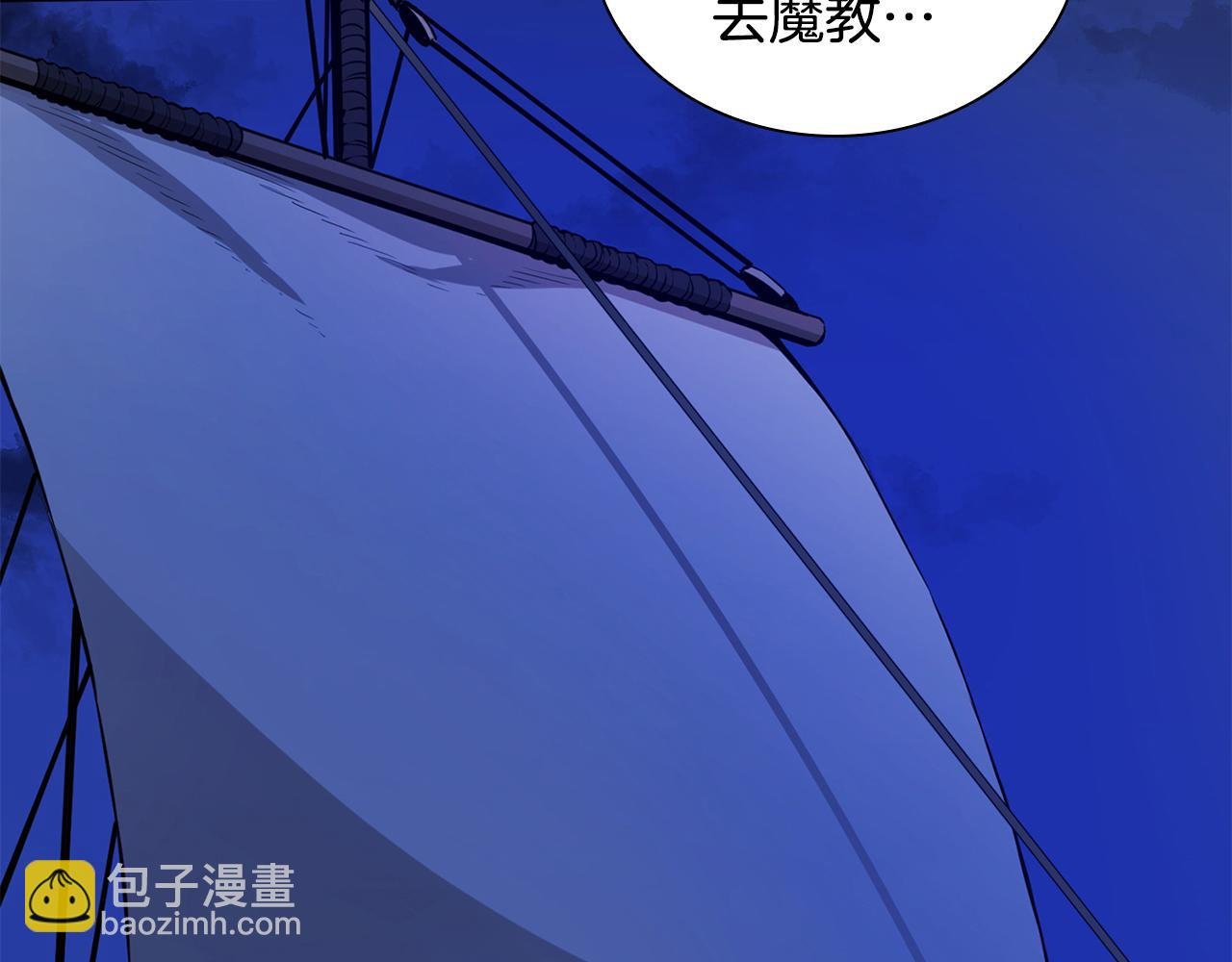 第73话 他们的真正目的