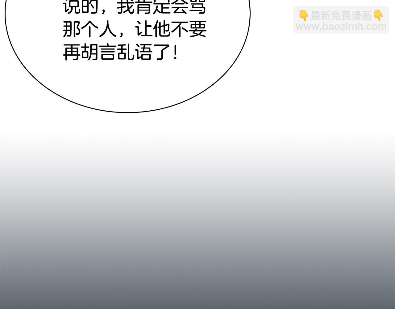 第73话 他们的真正目的