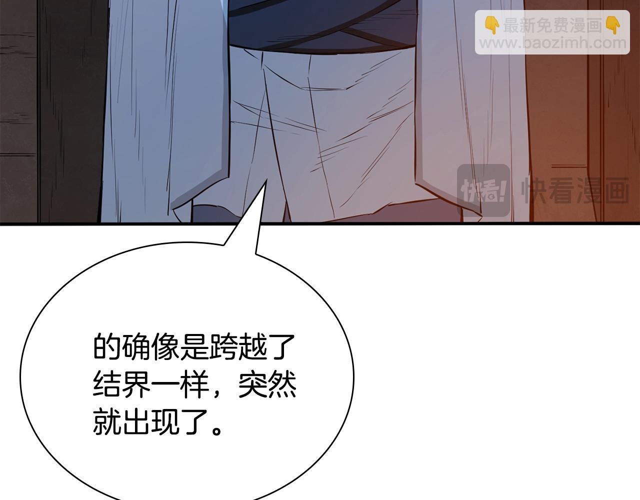 第73话 他们的真正目的
