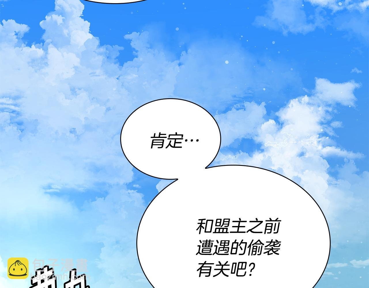 第74话 我的真实身份