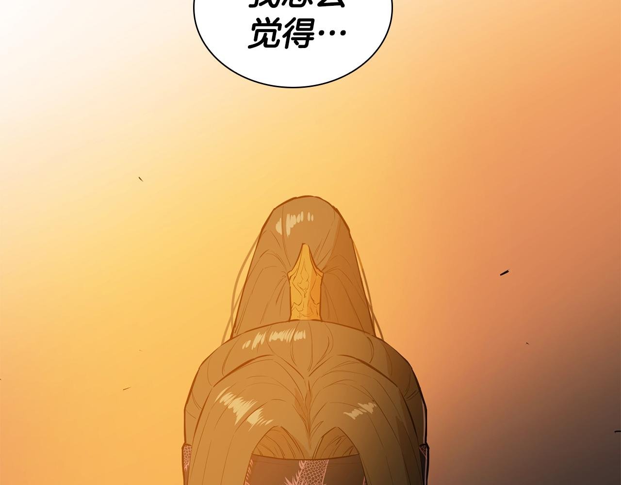第74话 我的真实身份