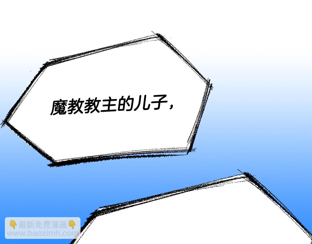 第74话 我的真实身份