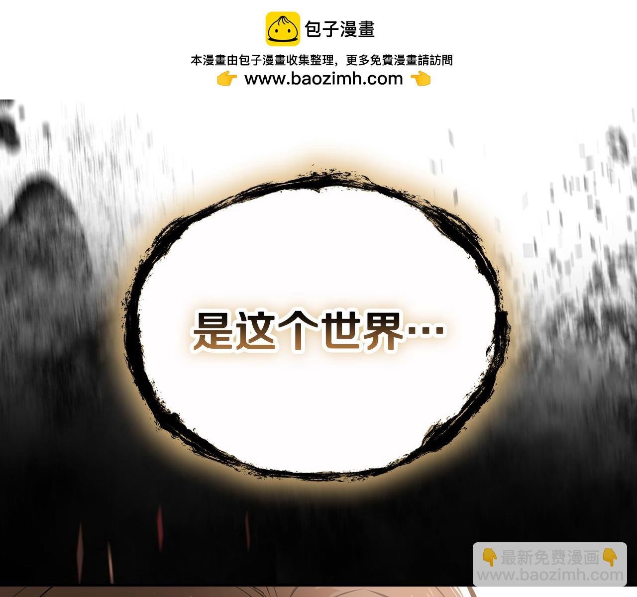 第75话 一场恶战