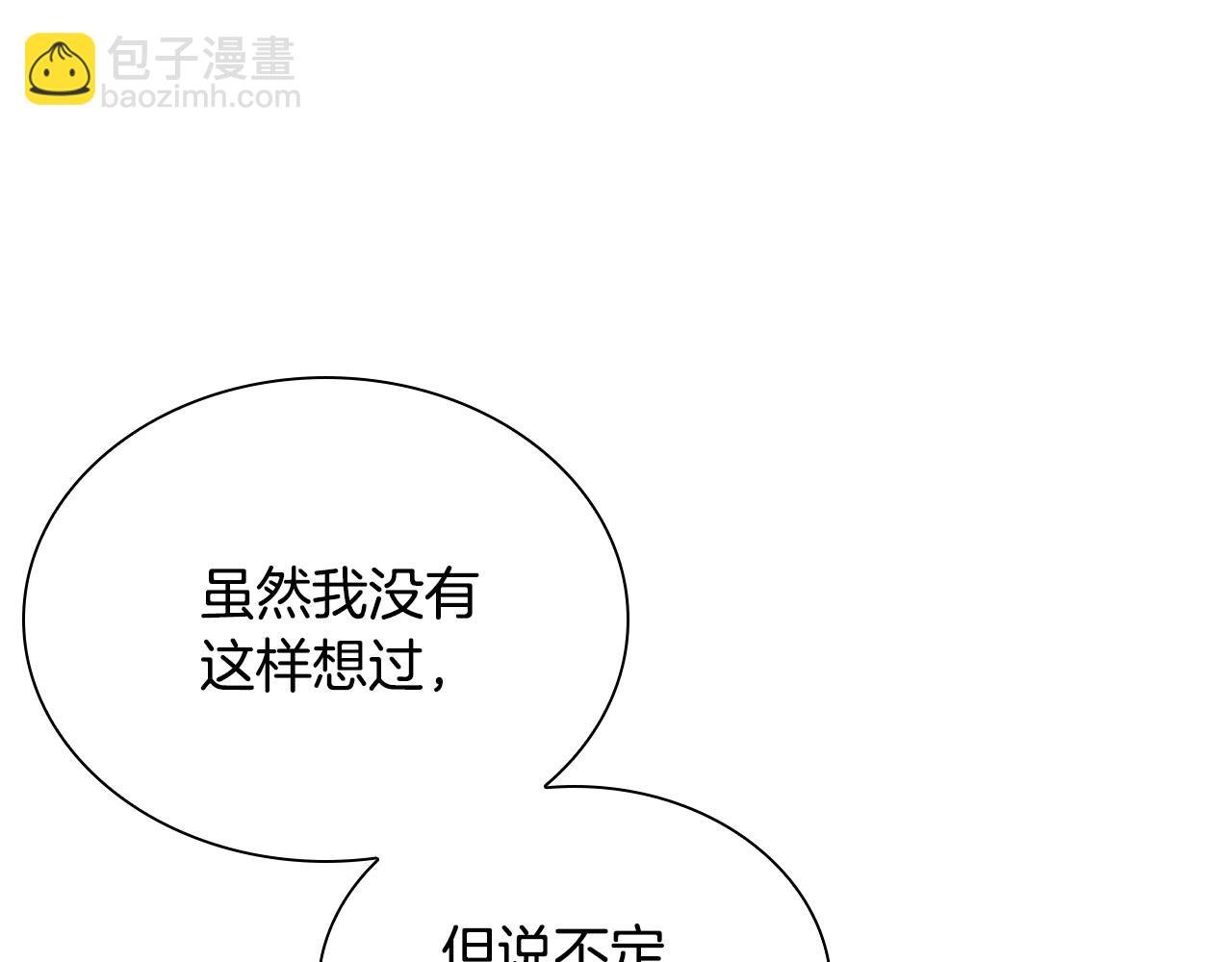 第75话 一场恶战