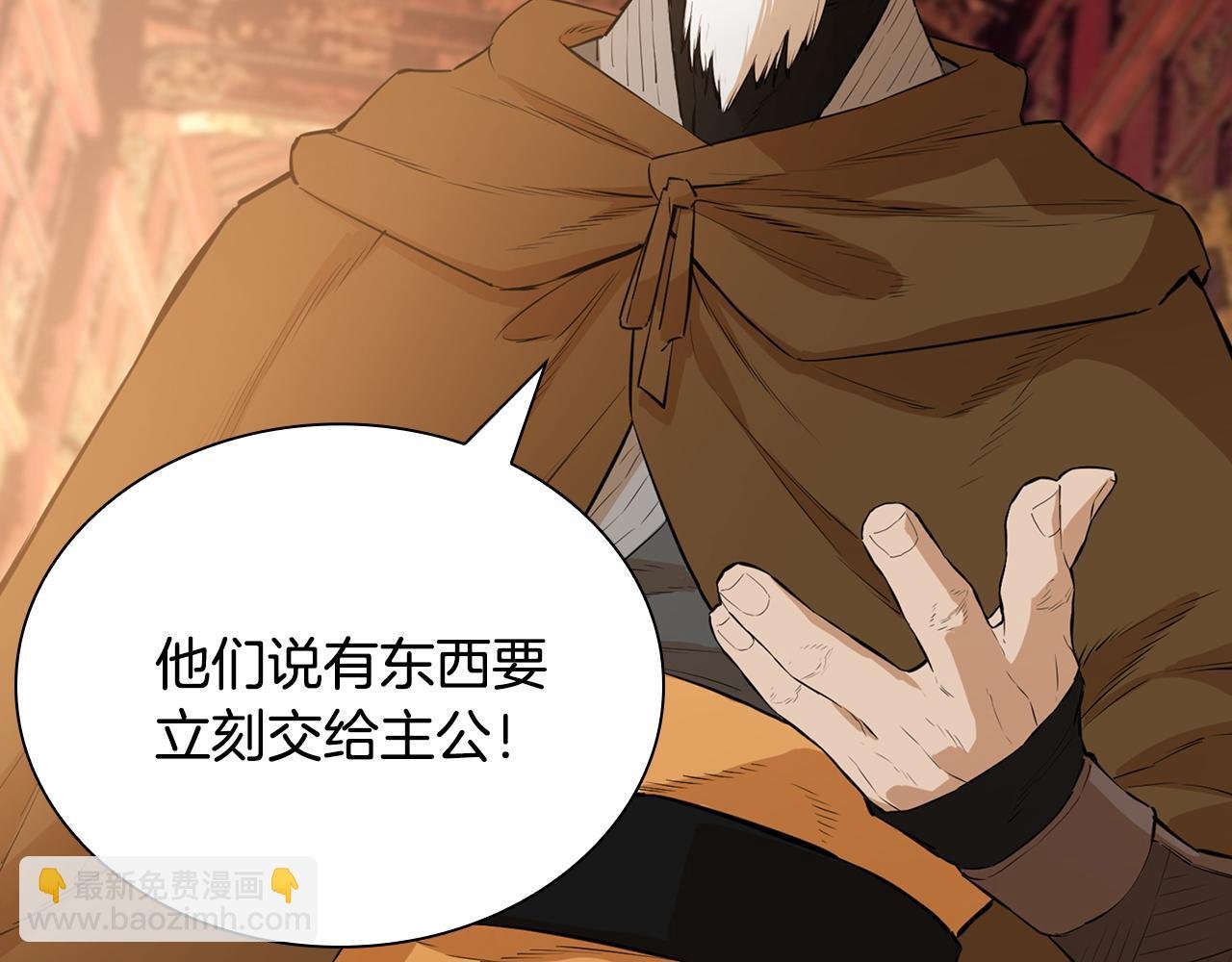 第75话 一场恶战