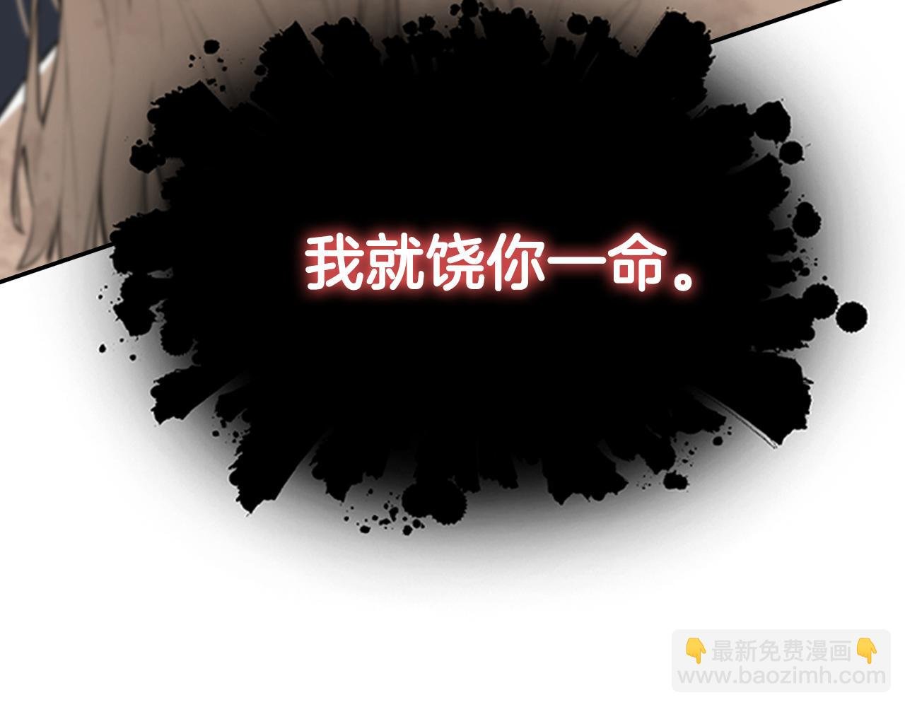 第76话 露出真面目