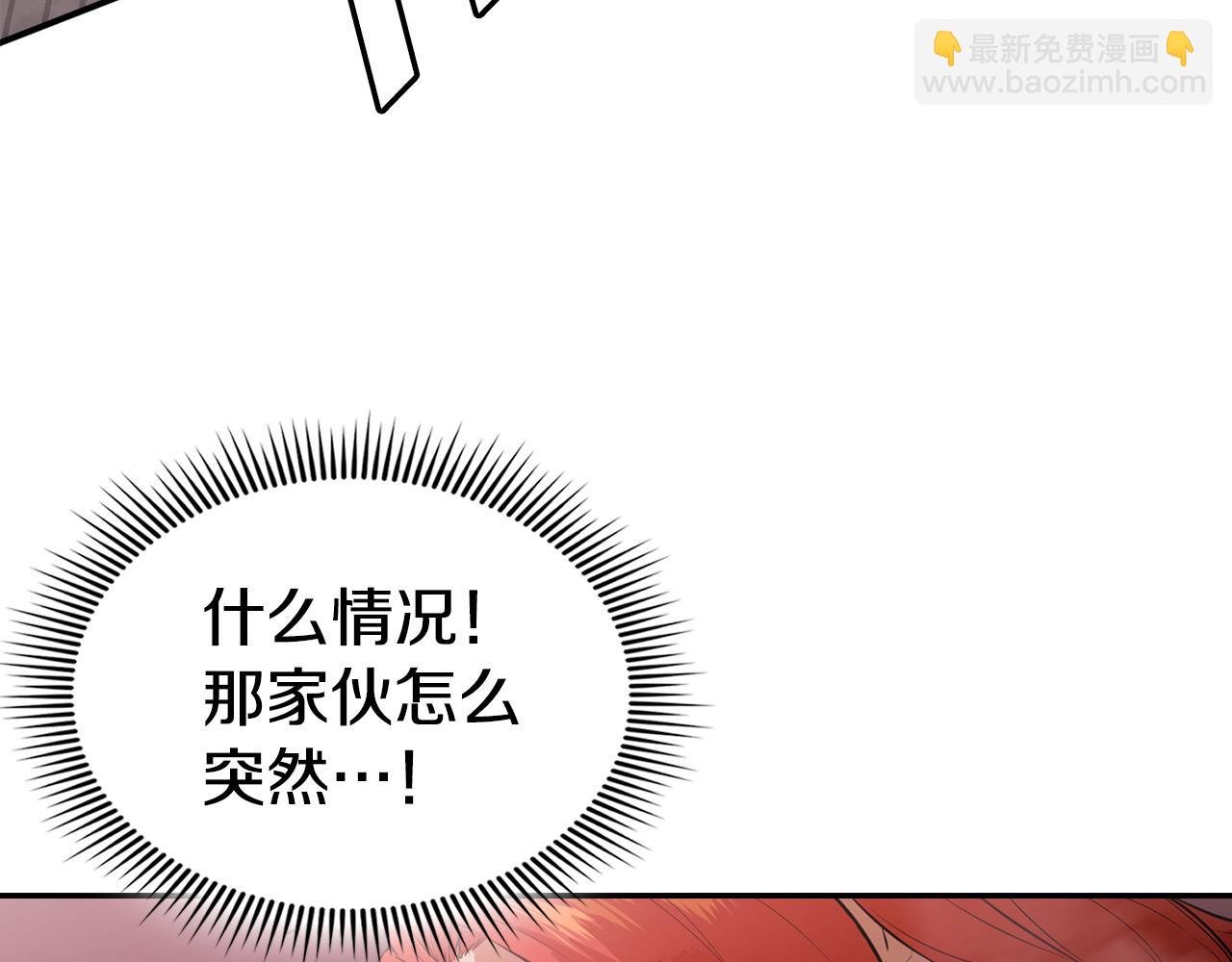第77话 异世来客