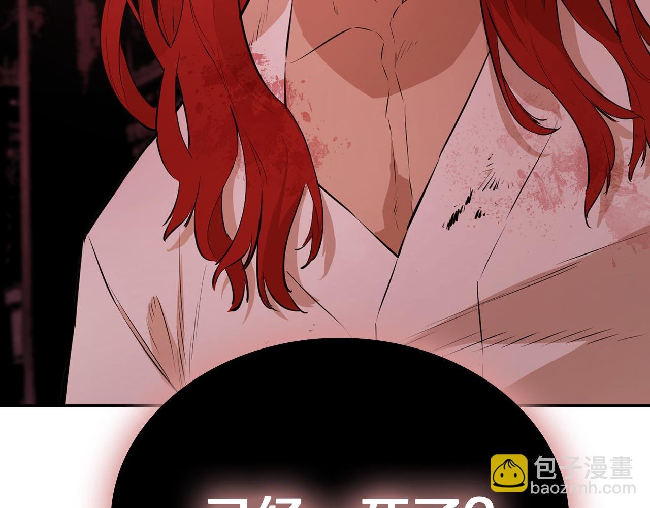 第77话 异世来客