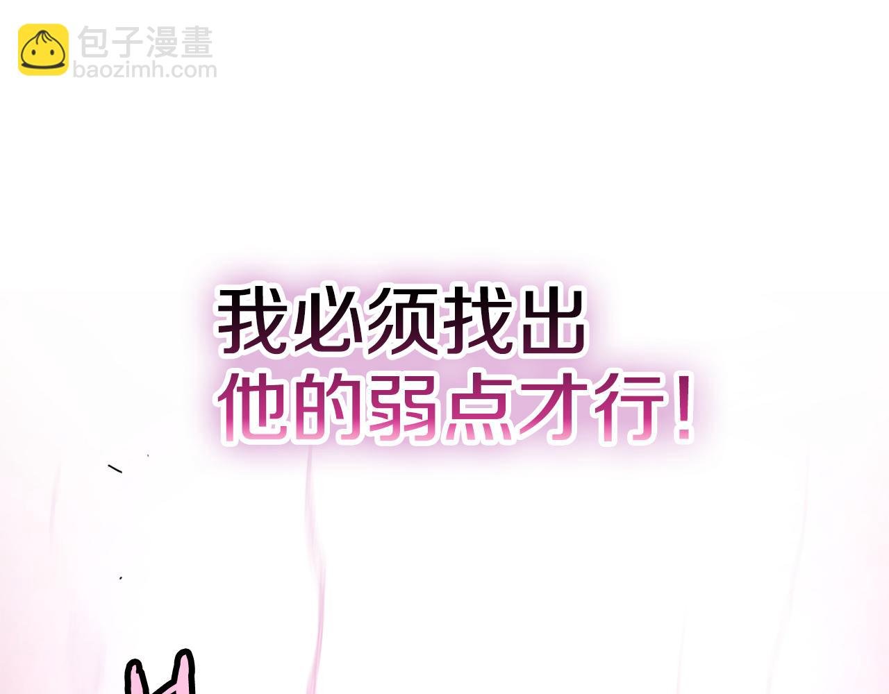 第77话 异世来客