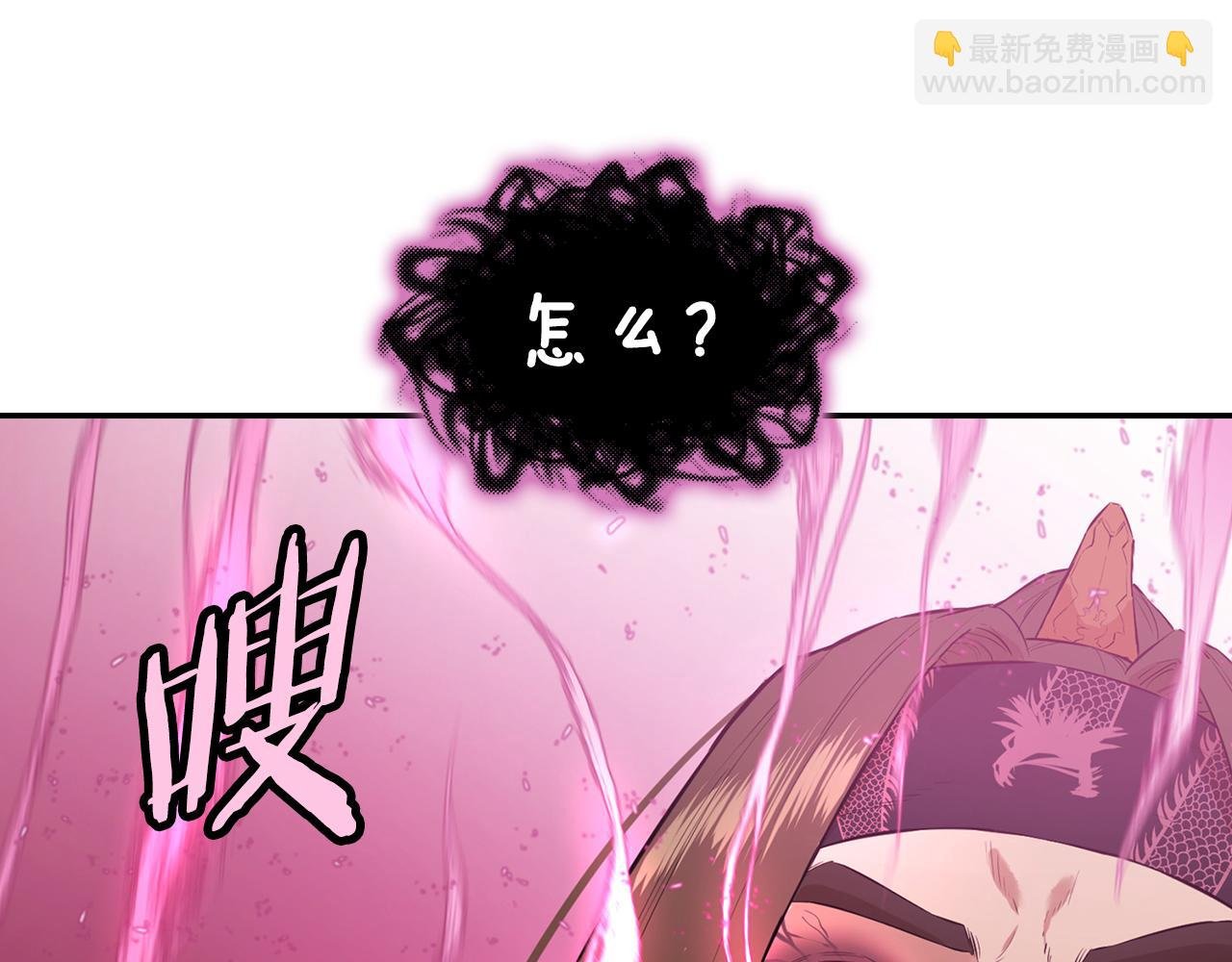 第77话 异世来客