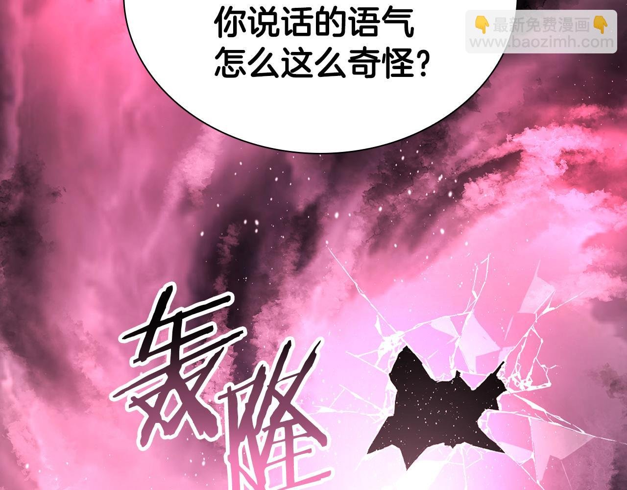 第78话 既定的结局