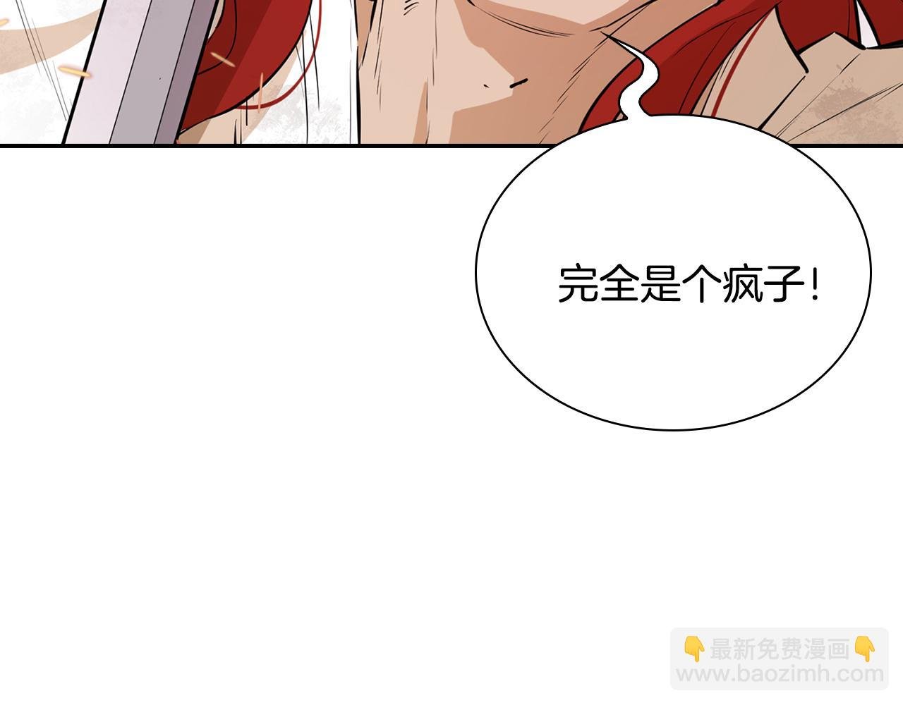第78话 既定的结局