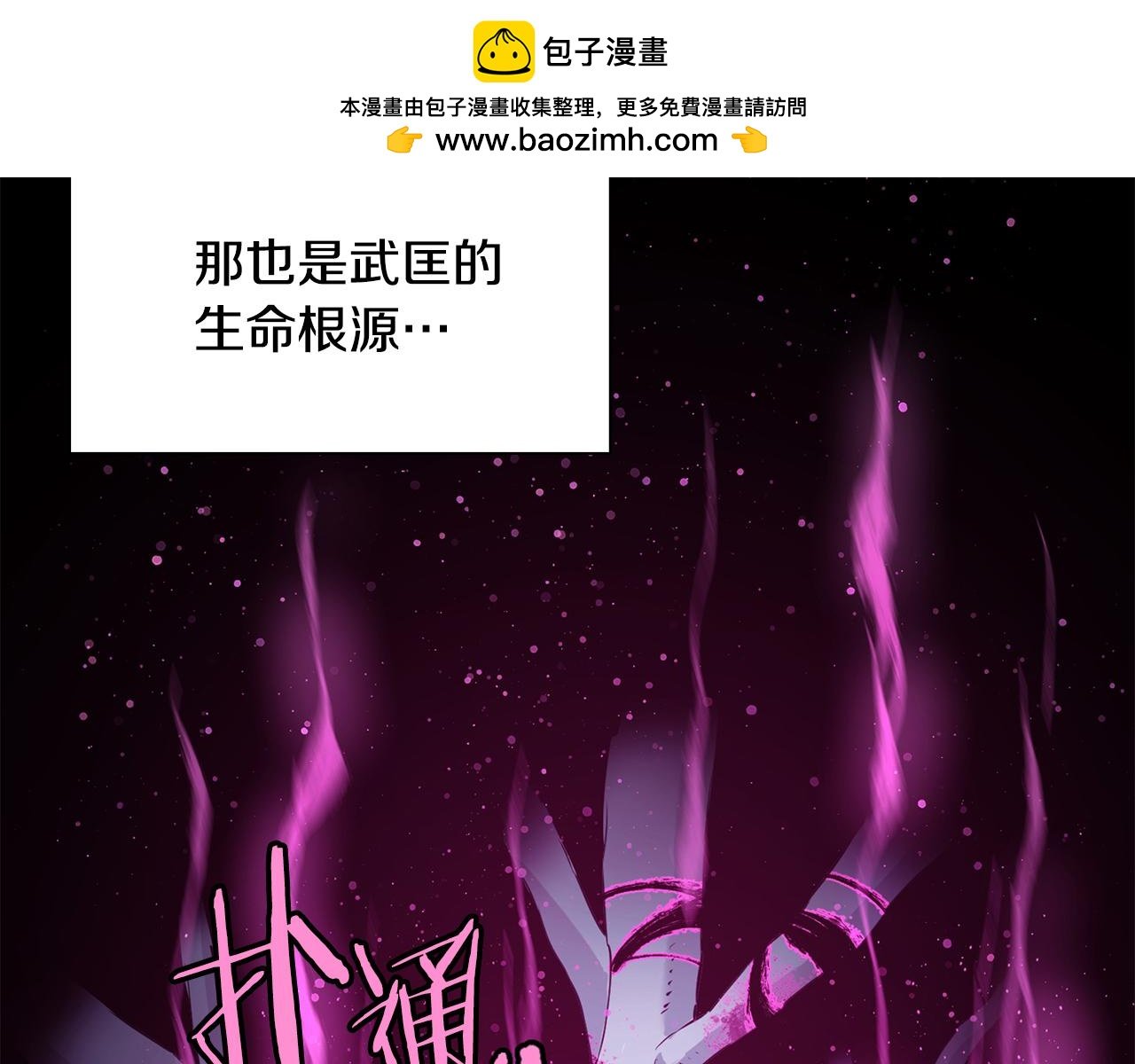 第79话 一切都结束了