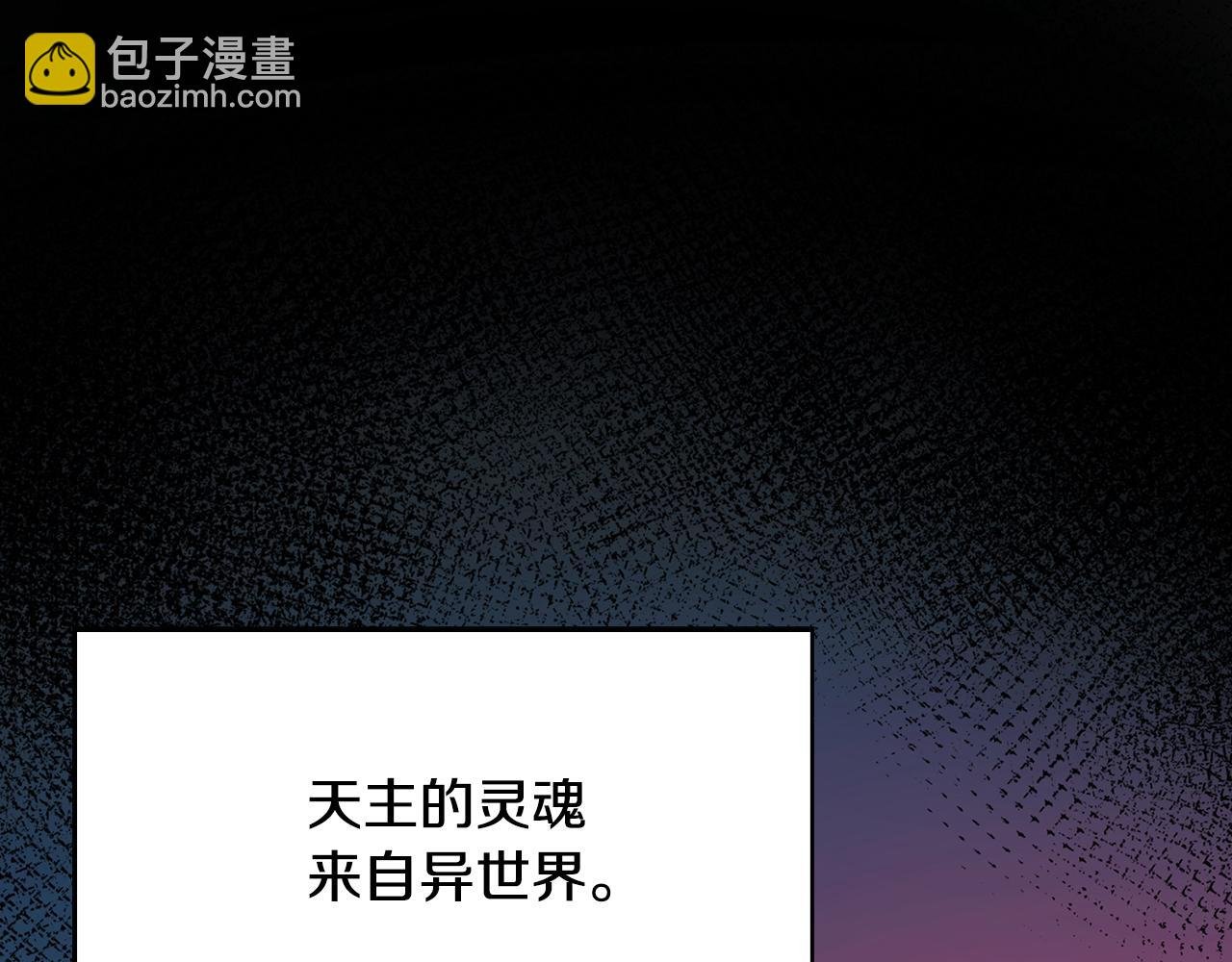 第79话 一切都结束了