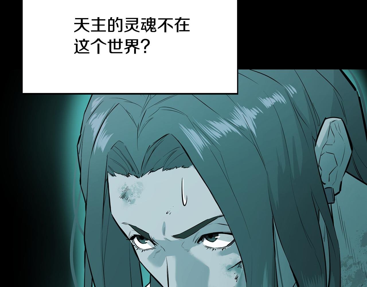第79话 一切都结束了
