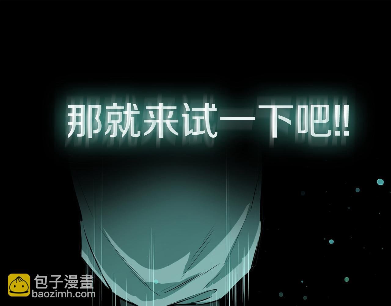 第79话 一切都结束了
