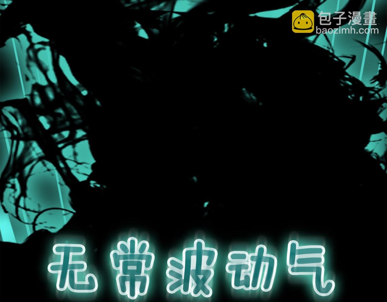 第79话 一切都结束了
