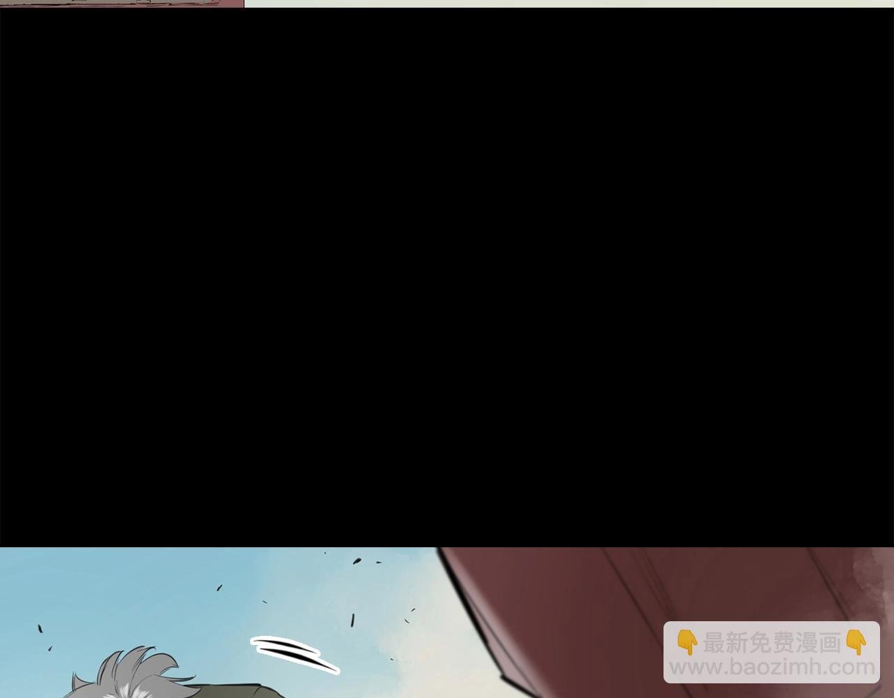 第8话 三招