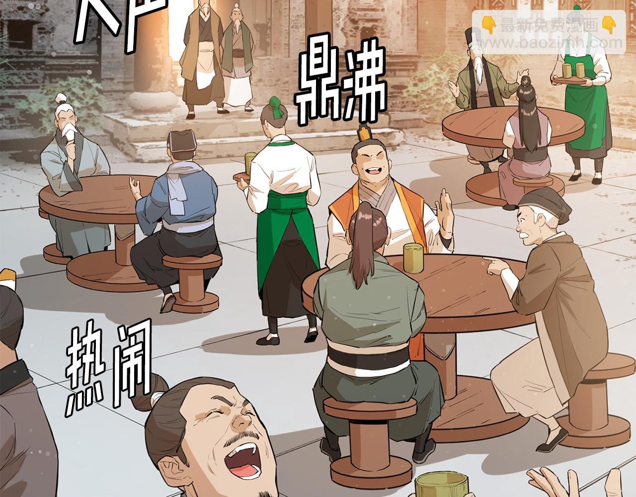 第80话 卷土重来