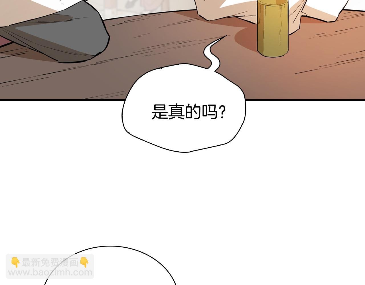第80话 卷土重来