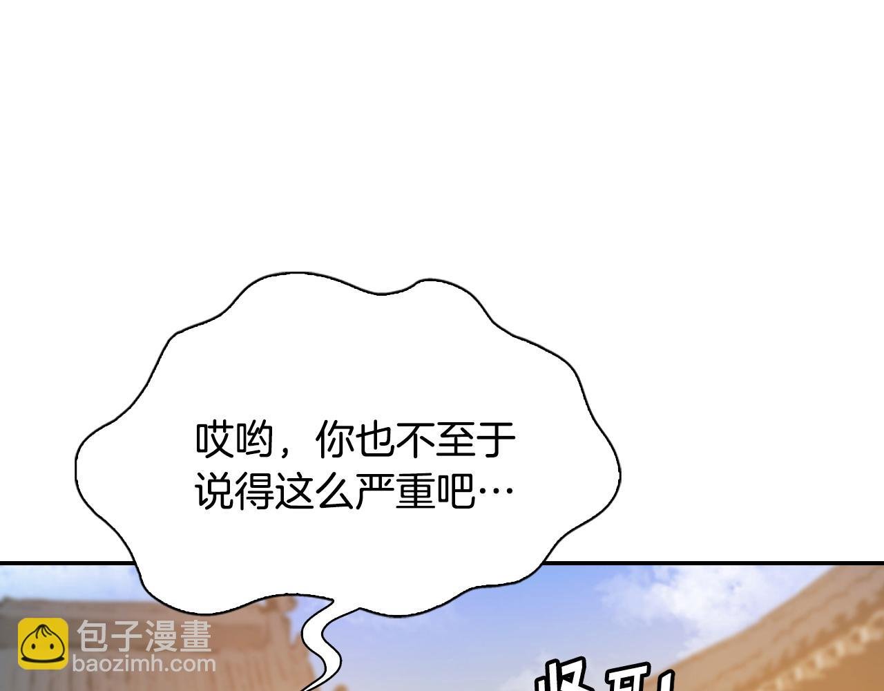 第80话 卷土重来