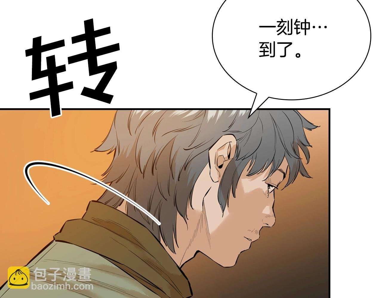 第9话 射箭高手