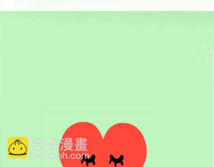 序章1 超能app，听见真实的心声