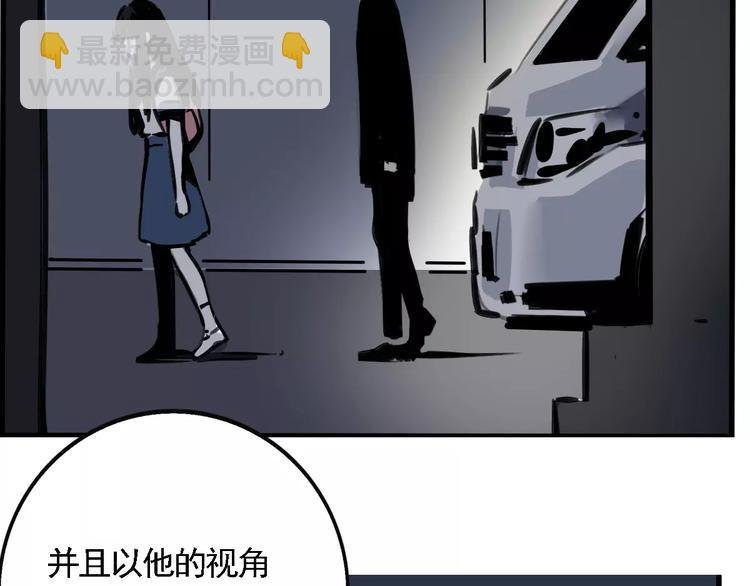 第24话 扭头的瞬间