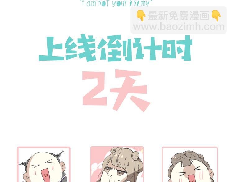 主要人物初印象！