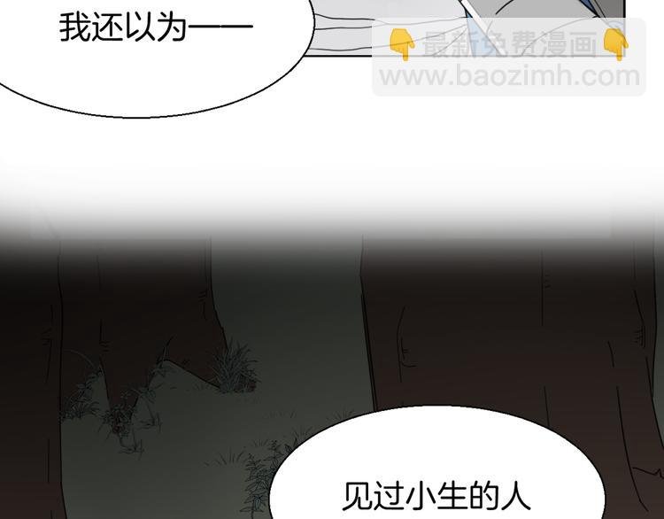 第8话 比试投壶