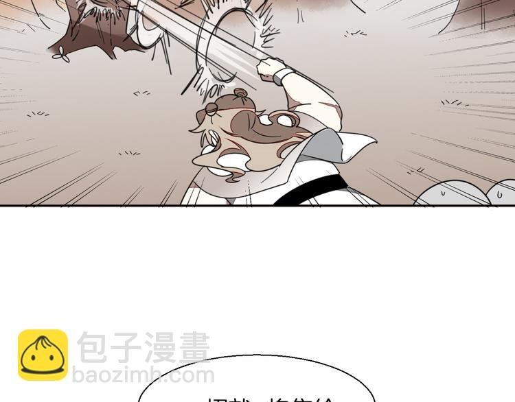 第8话 比试投壶