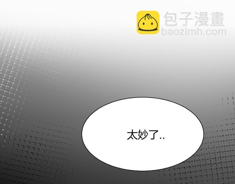 第8话 比试投壶