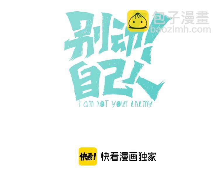 第8话 比试投壶