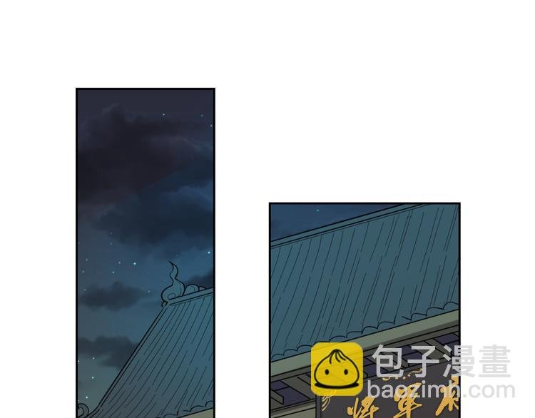 第9话 陷害
