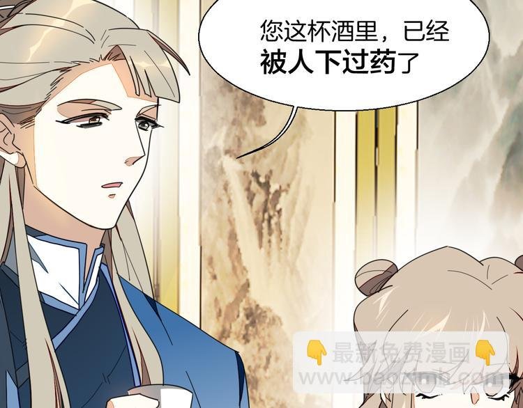 第9话 陷害