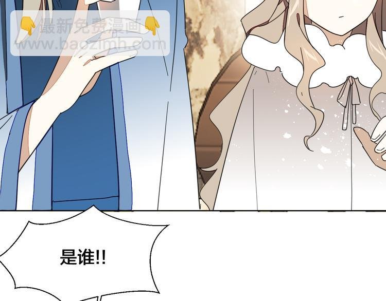 第9话 陷害
