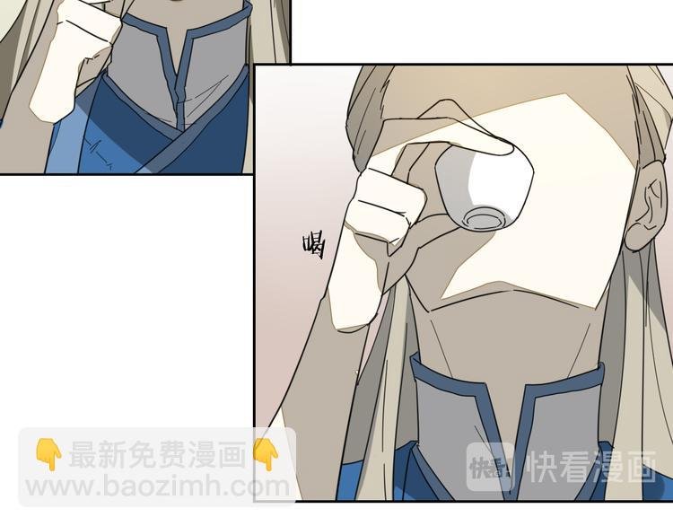 第9话 陷害