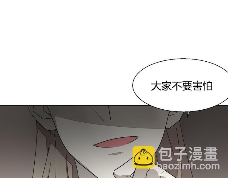 第9话 陷害