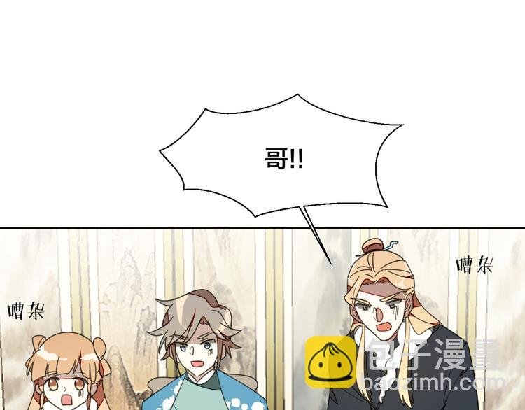 第9话 陷害