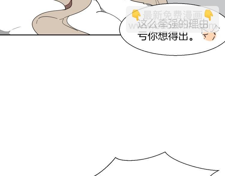 第9话 陷害