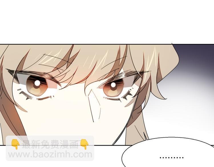 第9话 陷害