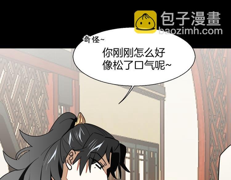第10话 男主破案
