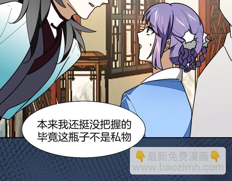 第10话 男主破案