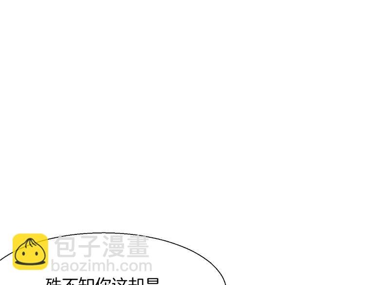 第10话 男主破案